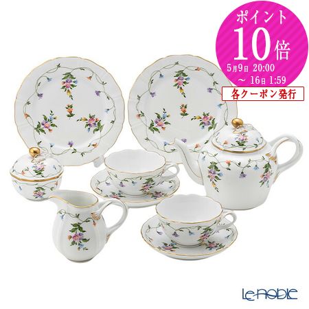 ヘレンド Herend セット」の人気商品一覧 | 安い商品を通販サイトから