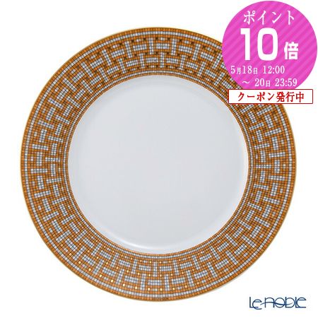 楽天市場】エルメス 食器（カラーイエロー）（食器・カトラリー