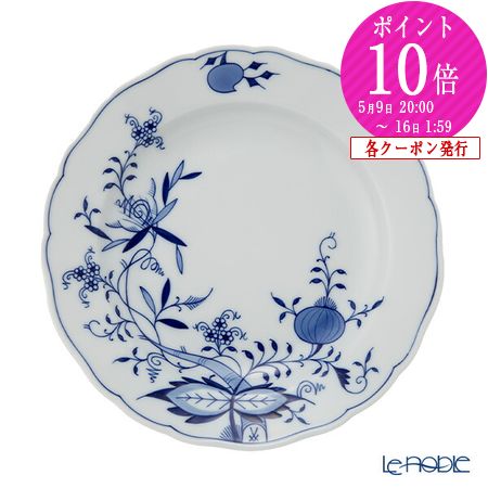 楽天市場】マイセン (Meissen) ブルーオニオン スタイル 801001／00472