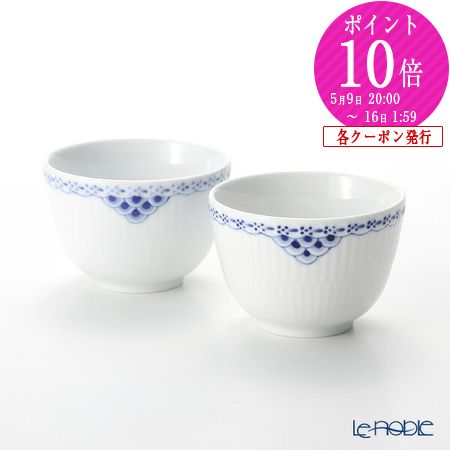 楽天市場】【2/25限定 P10倍】ロイヤルコペンハーゲン (Royal