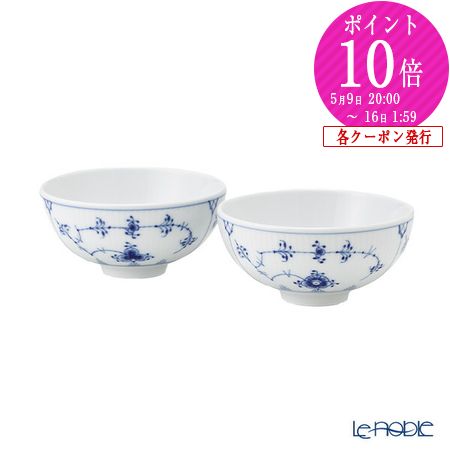 楽天市場】【P10倍・クーポン】ロイヤルコペンハーゲン (Royal