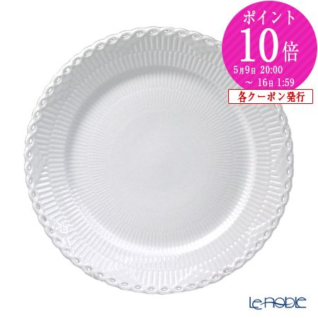ロイヤルコペンハーゲン ホワイトフルーテッドハーフレース27ディナー