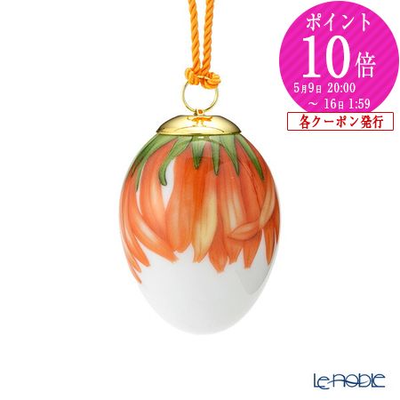 楽天市場】ロイヤルコペンハーゲン イースターエッグ オーナメントの通販