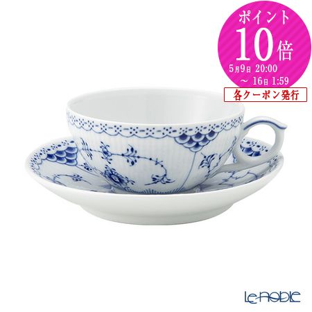 楽天市場】ロイヤルコペンハーゲン (Royal Copenhagen) ブルー