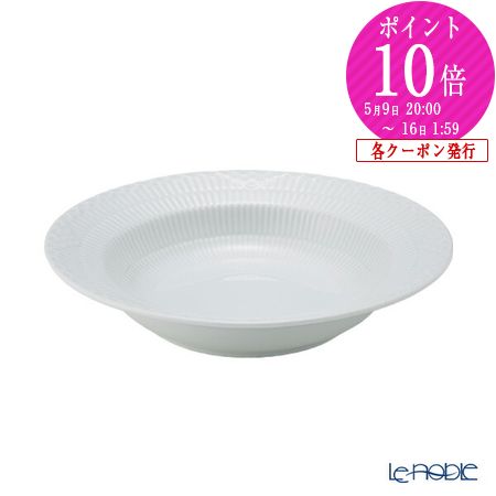 楽天市場】ロイヤルコペンハーゲン (Royal Copenhagen) ホワイト
