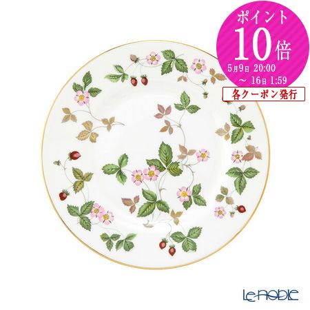 楽天市場】ウェッジウッド (Wedgwood) ワイルドストロベリー プレート