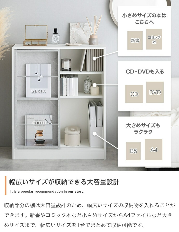 楽天市場】スライド収納付き本棚 71cm幅 グレー ナチュラル ホワイト