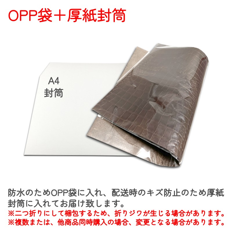 楽天市場】ヌメ革 レザークラフト A3 クロコダイル 型押し 1mm～1.5mm