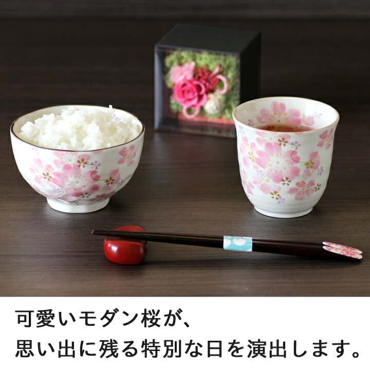 楽天市場】＼次回3月末入荷予定／ 女性 プレゼント ギフト 人気 名入れ