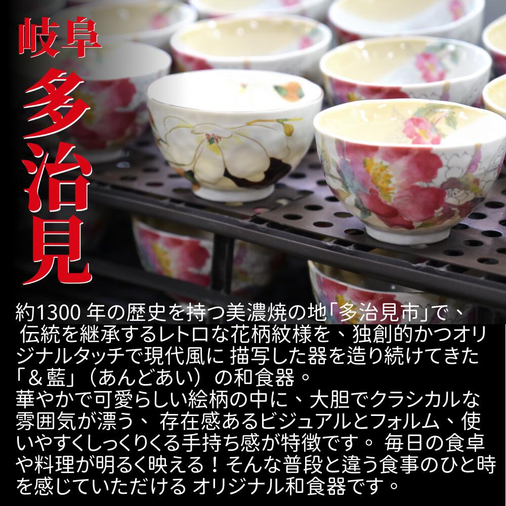 楽天市場】ご飯茶碗 美濃焼「＆藍」 お茶碗だけ 訳あり 柄お任せ 10点