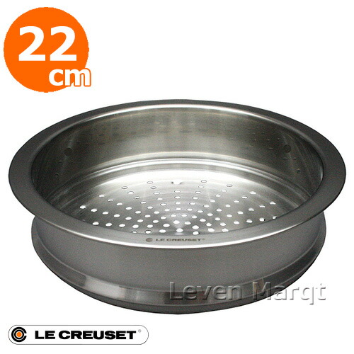 楽天市場】ル・クルーゼ LE CREUSET スチーマー 22cm専用【蒸し料理