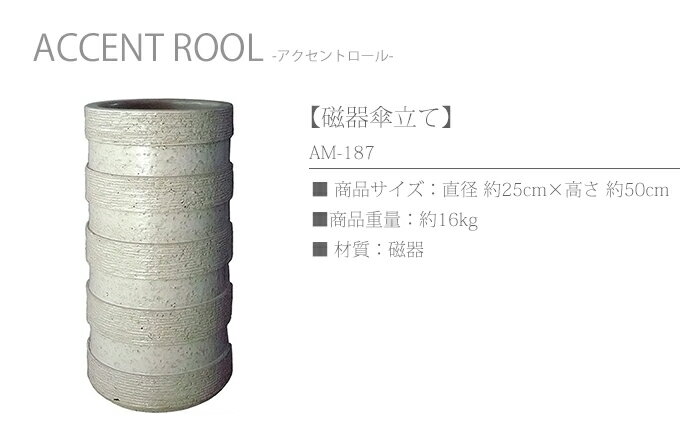 楽天市場】【送料無料】iwao 有田焼 磁器 傘立て 傘立 傘たて かさ立て