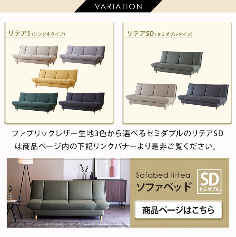 楽天市場】【3/3 20時販売開始!SS対象商品】 ソファベッド ソファー