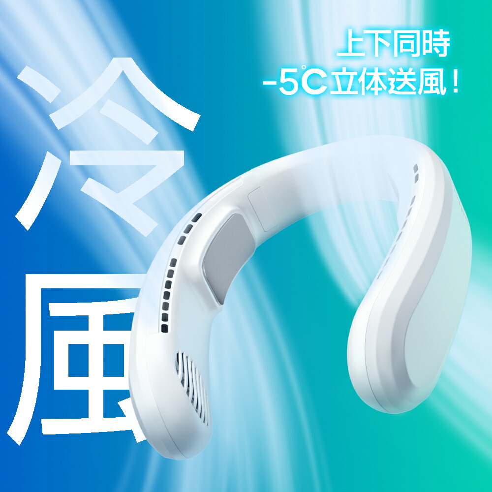 楽天市場】「楽天1位」＼猛暑対策／ネッククーラー 冷却プレート付 首