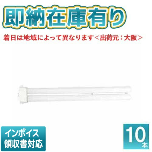 楽天市場】パナソニック fpl 36w ツイン蛍光灯の通販
