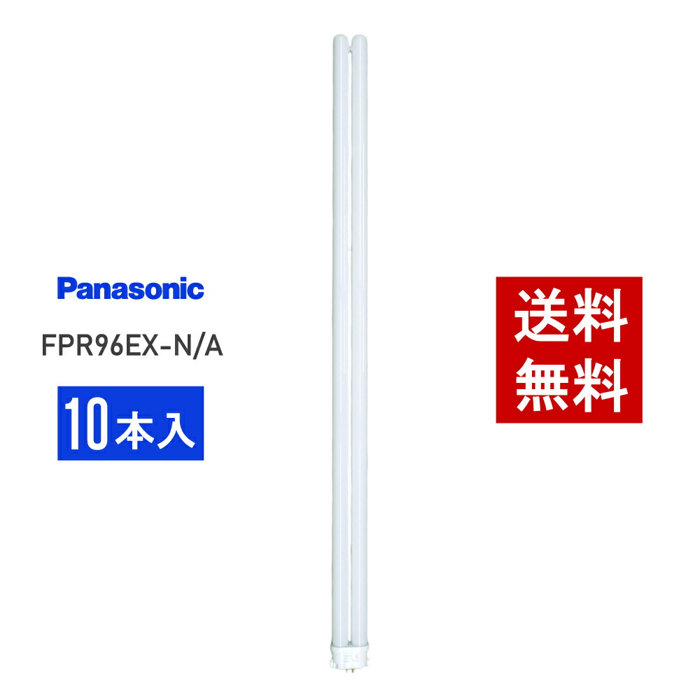 楽天市場】fpr96ex n/aの通販