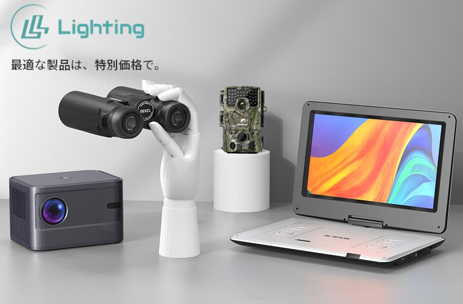 楽天市場 | Lighting楽天市場店 - 色なものを販売している百貨店です。