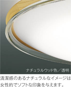 楽天市場】KOIZUMI コイズミ照明 LEDシーリングライト〜10畳 AH55751