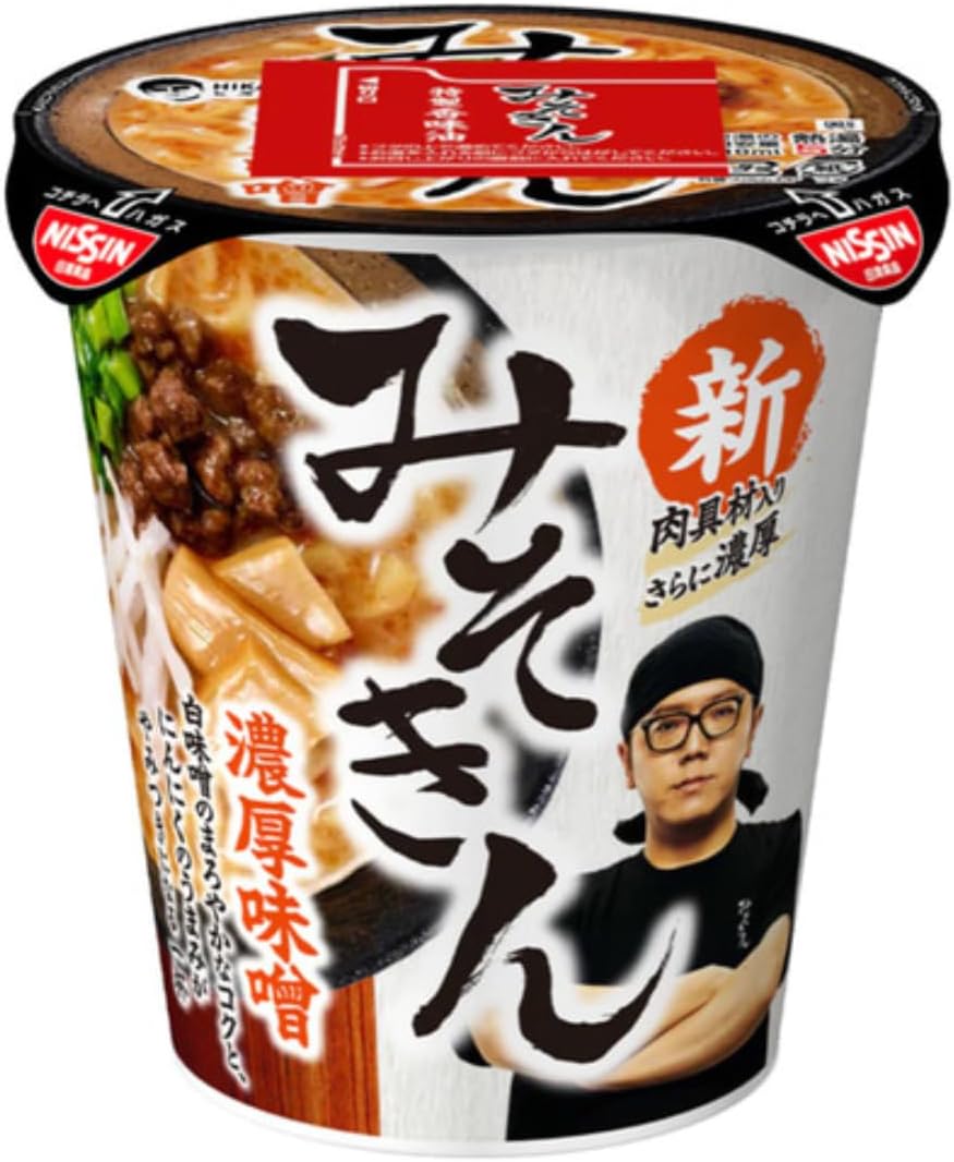 楽天市場】【送料無料】新みそきん味噌きん2個セット濃厚味噌ラーメン