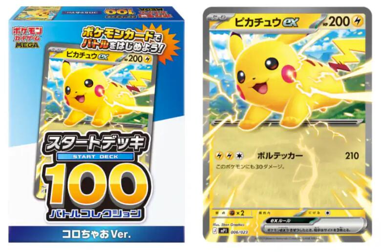楽天市場】【新品】【付録のみ発送】コロちゃお vol.1（てれコロ