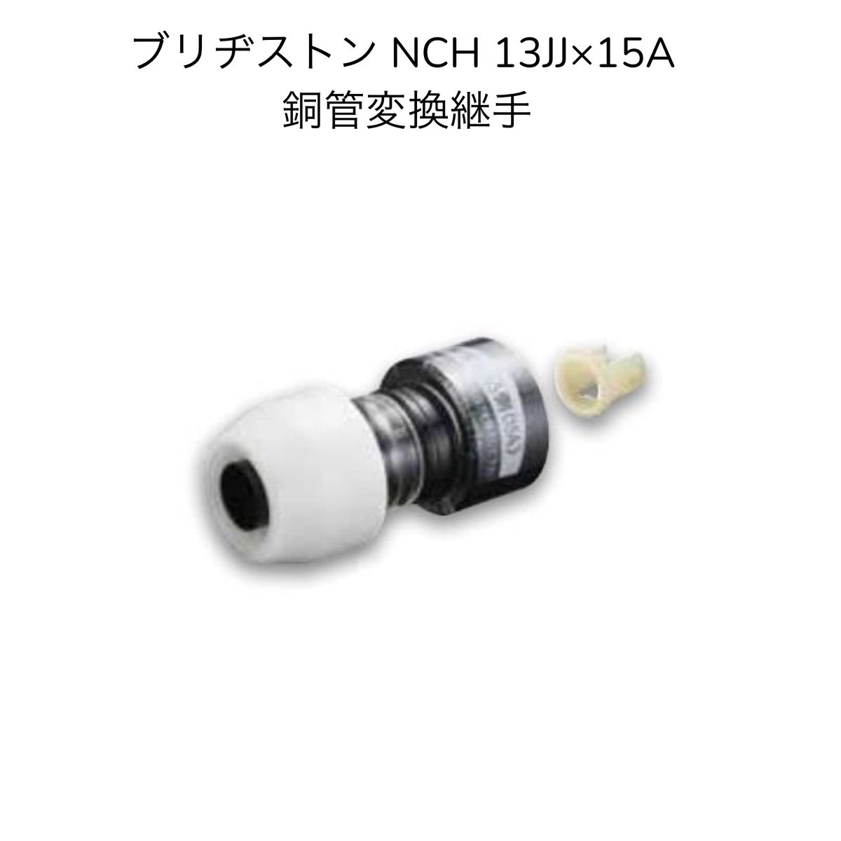 楽天市場】【限定在庫・お得な10個セット】ブリヂストン プッシュ