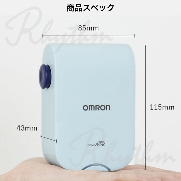 楽天市場】オムロン OMRON 公式 ネブライザ 喘息用吸入器 NE-C803 喘息