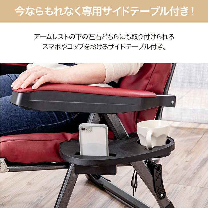 楽天市場】日本製 NEWくつろぎのリクライニングアームチェアEX