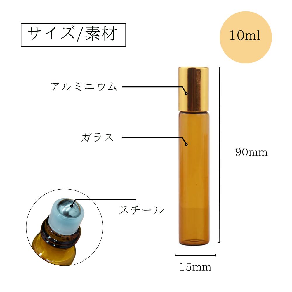 楽天市場】ロールオンボトル 1本 30本セット 10ml 金キャップ 黒