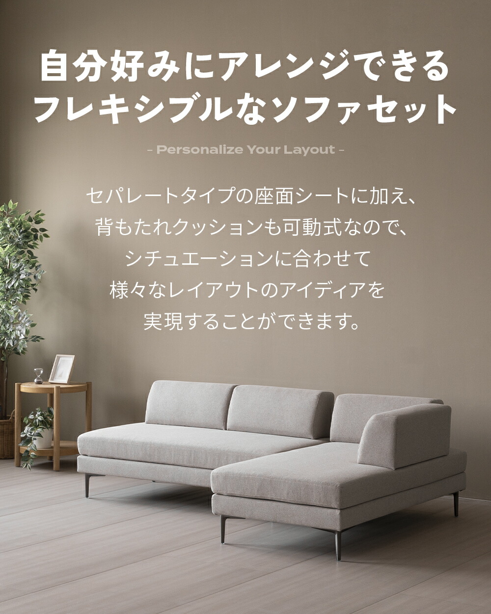 楽天市場】【即日発送／日時指定OK】 フルカバーリング ソファセット