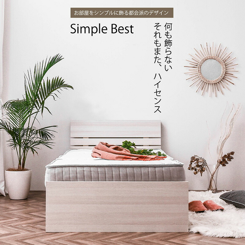 楽天市場】シングルベッド ジェリー1 -LIA フレームのみ ローベッド