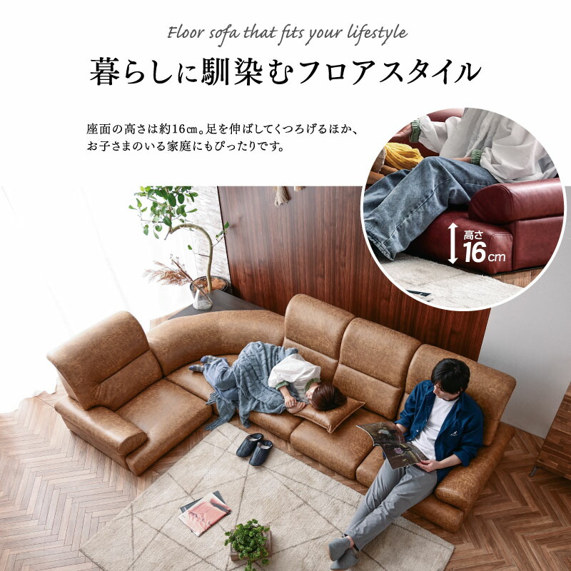 楽天市場】最安値に挑戦中！ ソファ ソファー ローソファー レザー