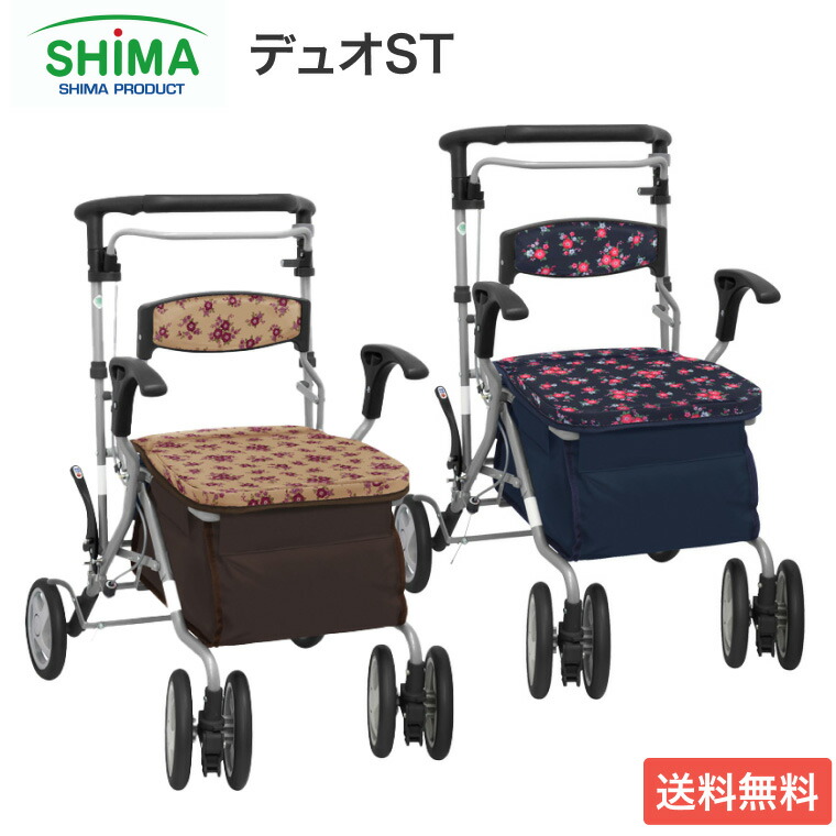楽天市場】シルバーカー おしゃれ 座れる シニアカー ボックスタイプ