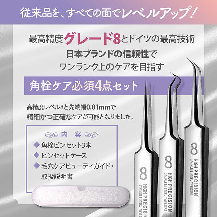 楽天市場】＼ 楽天1位 ／【 現役医師?BEST BODY JAPAN公認講師監修
