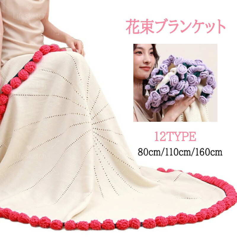 楽天市場】＼SNSで大人気☆高品質／ 花束ブランケット ブーケ