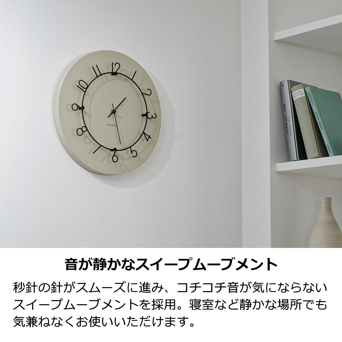 楽天市場】【2/23まで最大P10倍】壁掛け時計 掛け時計 おしゃれ ルウ