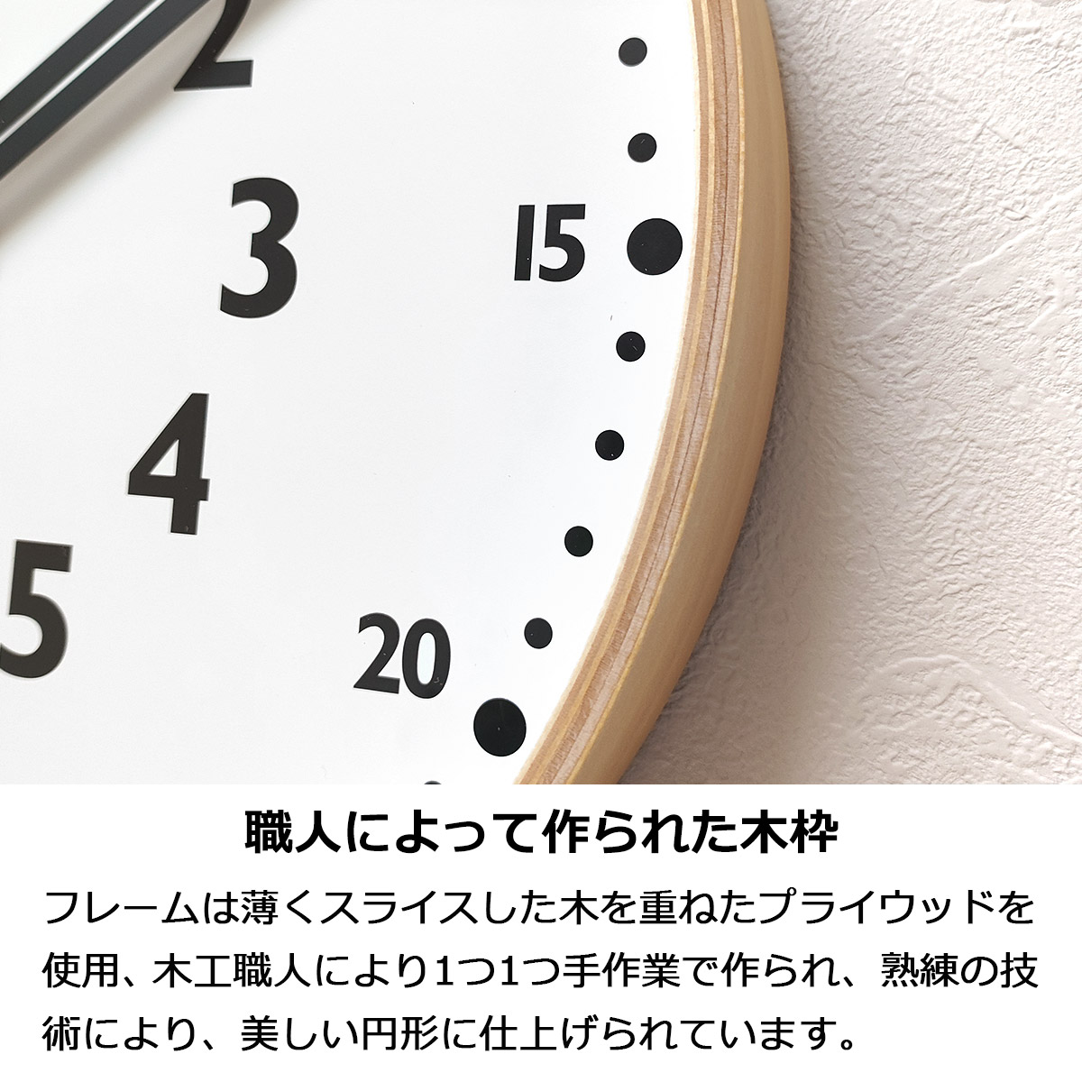楽天市場】壁掛け時計 知育時計 ふんぷんクロック Lサイズ おしゃれ