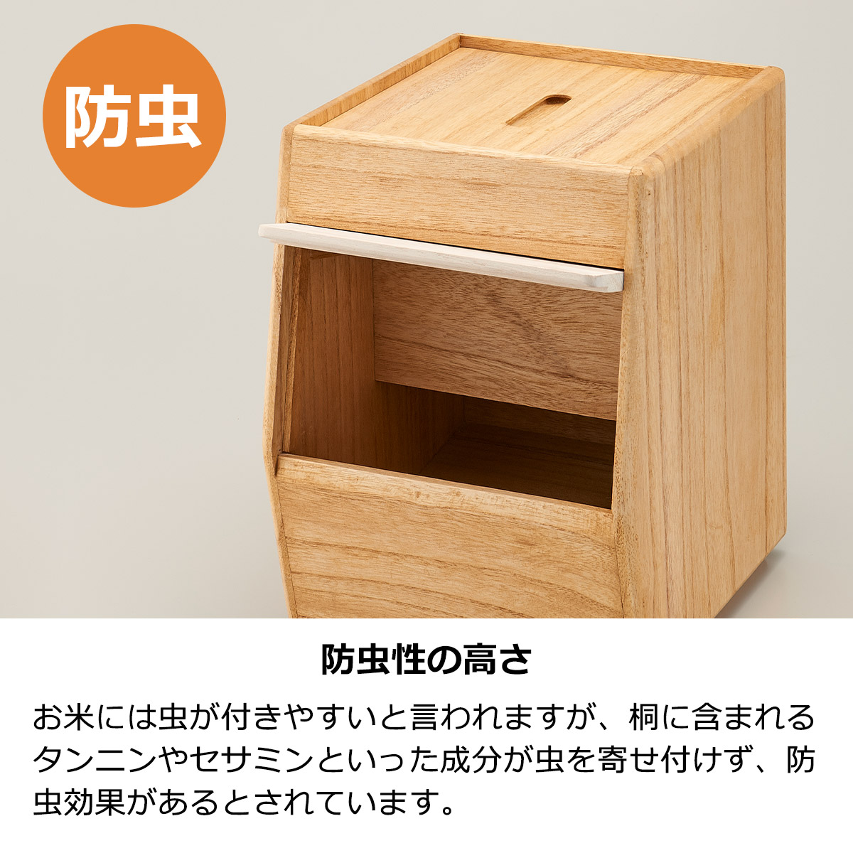 楽天市場】【2/23まで最大P10倍】米びつ 5kg 木製 桐 日本製 完成品