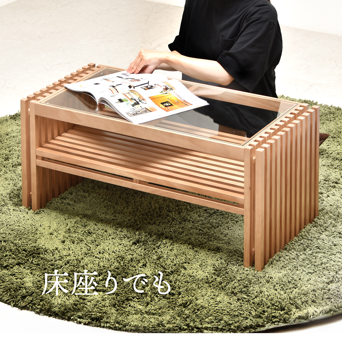 楽天市場】テーブル ガラステーブル おしゃれ 84cm 北欧 木製 格子