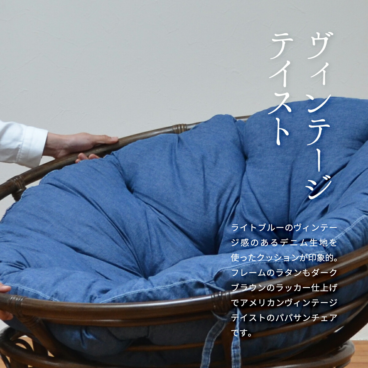 楽天市場】【2/23まで最大P10倍】ラタン パパサンチェア リゾート