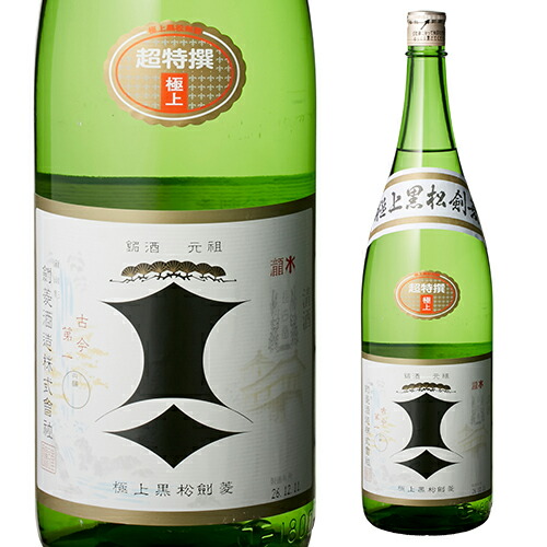 楽天市場】日本酒 辛口 極上 黒松 剣菱 超特撰 1.8L 17度 清酒 1800ml