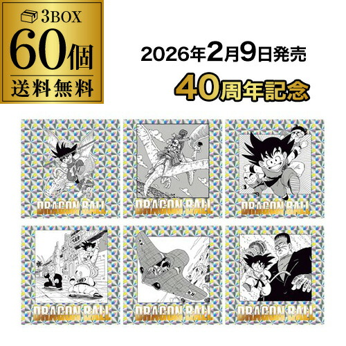 楽天市場】【メーカーラスト在庫】バンダイ ドラゴンボール40周年記念