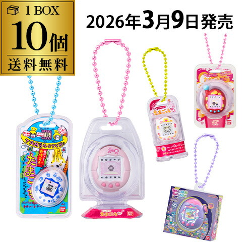 楽天市場】たまごっち（食玩・おまけ｜コレクション）：ホビーの通販