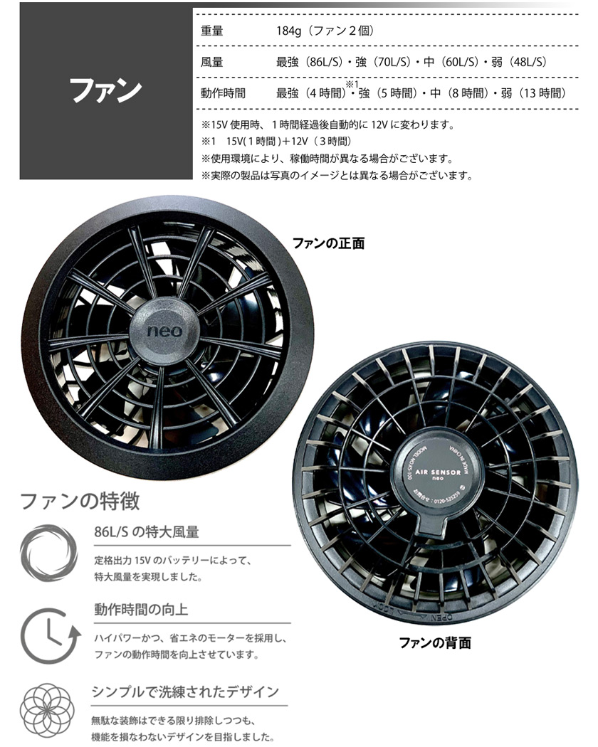 楽天市場】KURODARUMA ファン バッテリーフルセット KS-100 クロダルマ
