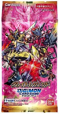 楽天市場】デジモンカードゲーム グレイトレジェンド ブースター【BT