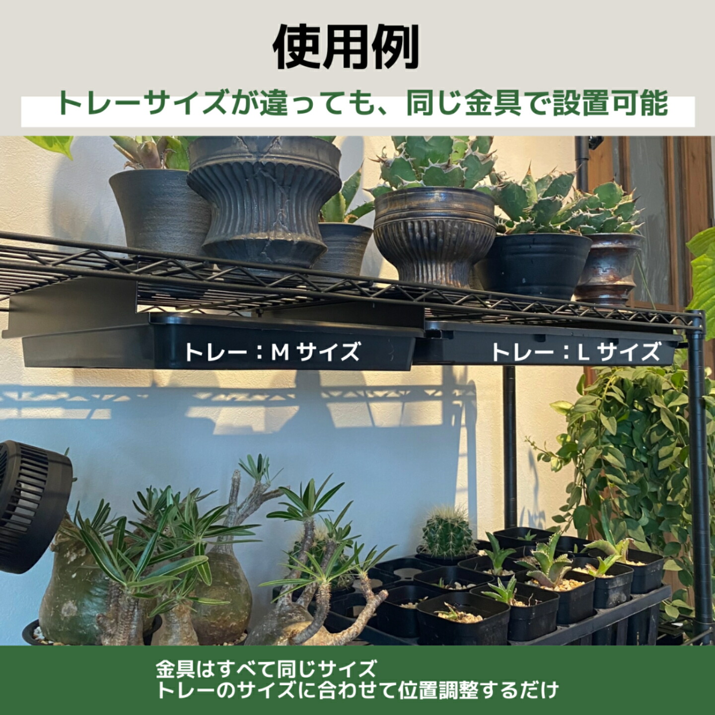 楽天市場】水受けトレー用金 メタルラック水受け メタルラックトレー