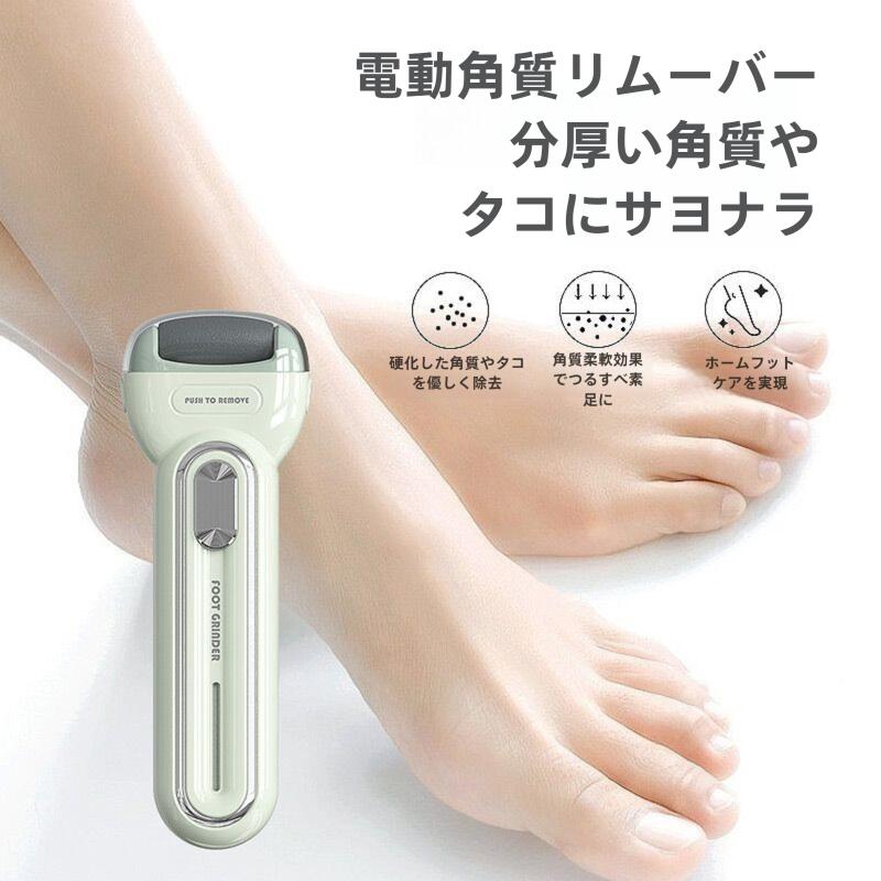 フットケア 角質削り」の人気商品一覧 | 安い商品を通販サイトから探す
