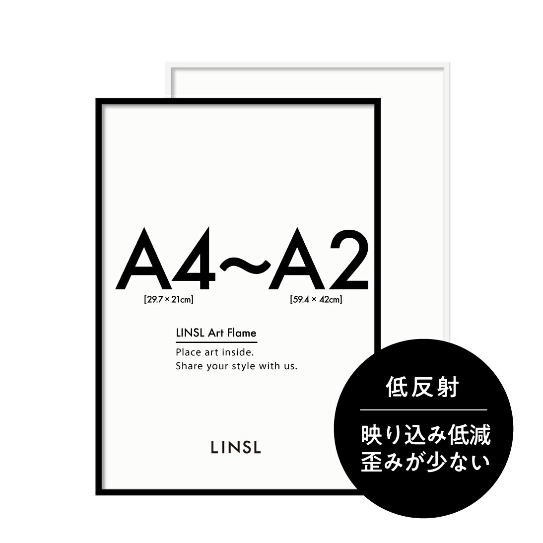 楽天市場】マットポスターフレーム A4 A3 A2 黒・白 / 賃貸OKな軽量