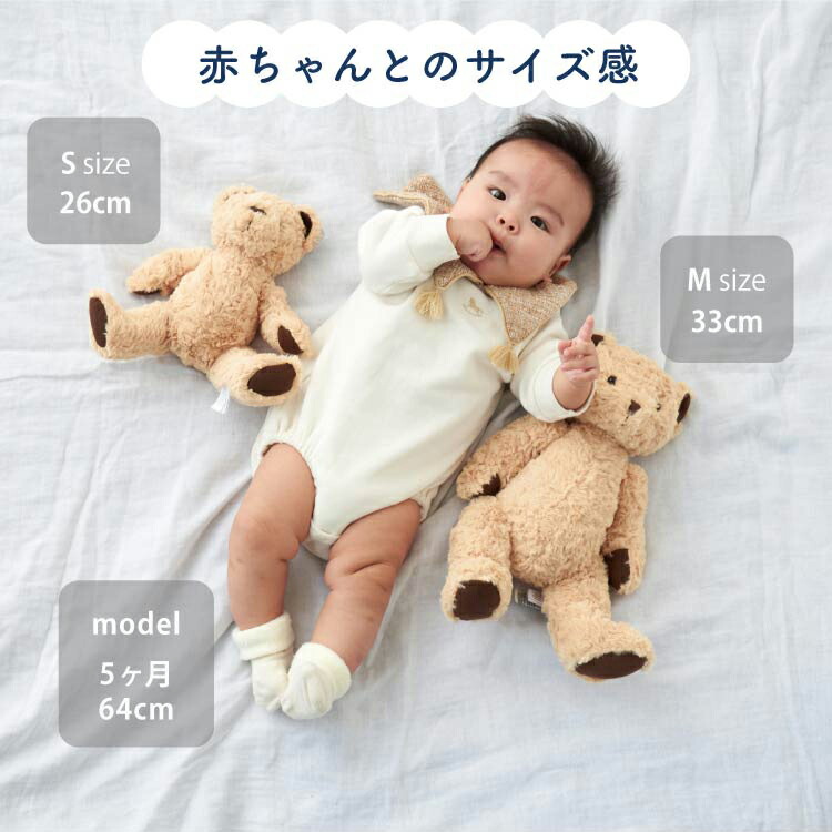 楽天市場】ジェリーキャット ぬいぐるみ ふわふわ くま エドワードベア