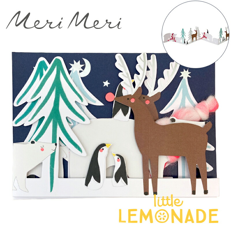 楽天市場】クリスマス グリーティングカード polar bear 【Meri Meri