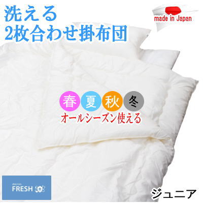 楽天市場】ダクロン フレッシュの通販